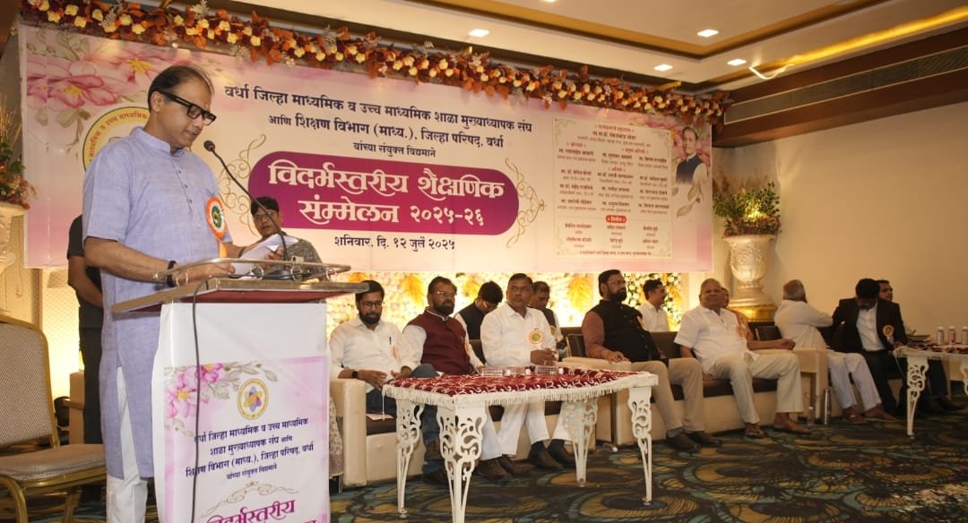 विदर्भ मुख्याध्यापक संघाच्या समस्या सोडविणार:- मा.ना.पंकज भोयर