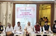 अखिल महाराष्ट्र मुख्याध्यापक संघाची सभा संपन्न ...