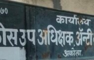 अकोला: पोलिस उपनिरीक्षक लाच स्वीकारताना एसीबीच्या जाळ्यात...