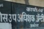 अकोला:अंडरपासमध्ये अज्ञात मृतदेह आढळल्याने गोंधळ