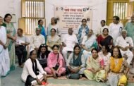 सेवाग्राम में सर्व सेवा संघ की राष्ट्रीय महिला बैठक संपन्नमहिलाओं की समानता और सहभागिता पर हुई गंभीर चर्चा...