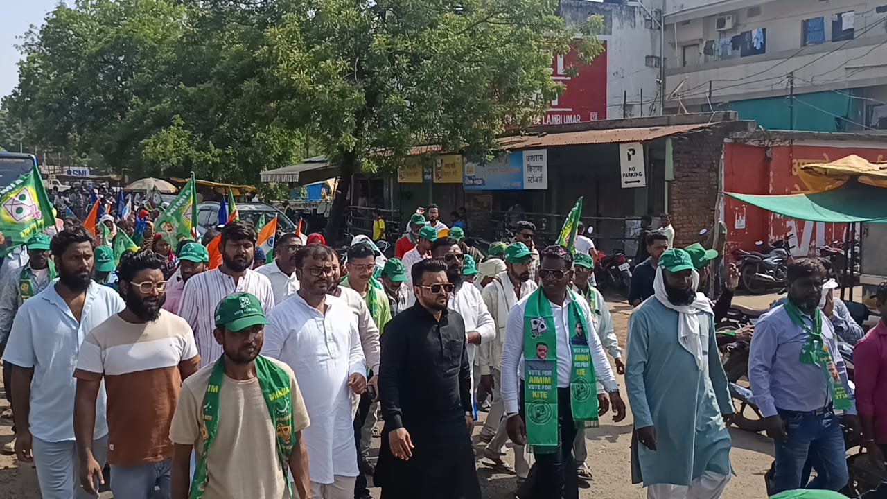 एमआयएम पक्ष संघटना बळकट करा...