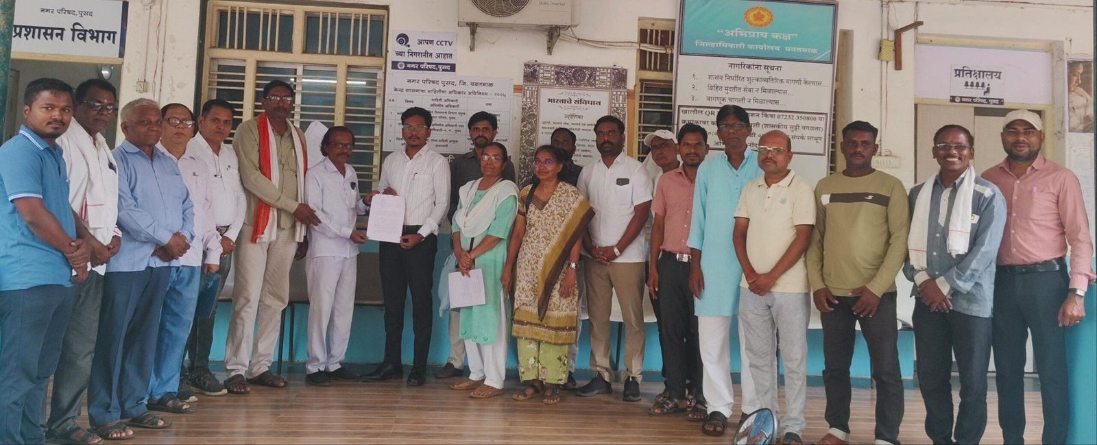 पुसद मधील विविध सामाजिक संघटने तर्फे मुख्याधिकारी नगर परिषद पुसद यांना निवेदन….