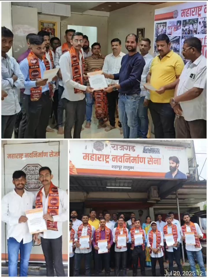 महाराष्ट्र नवनिर्माण सेना शहापूर तालुक्यात कसारा विभागात इनकमिंग...