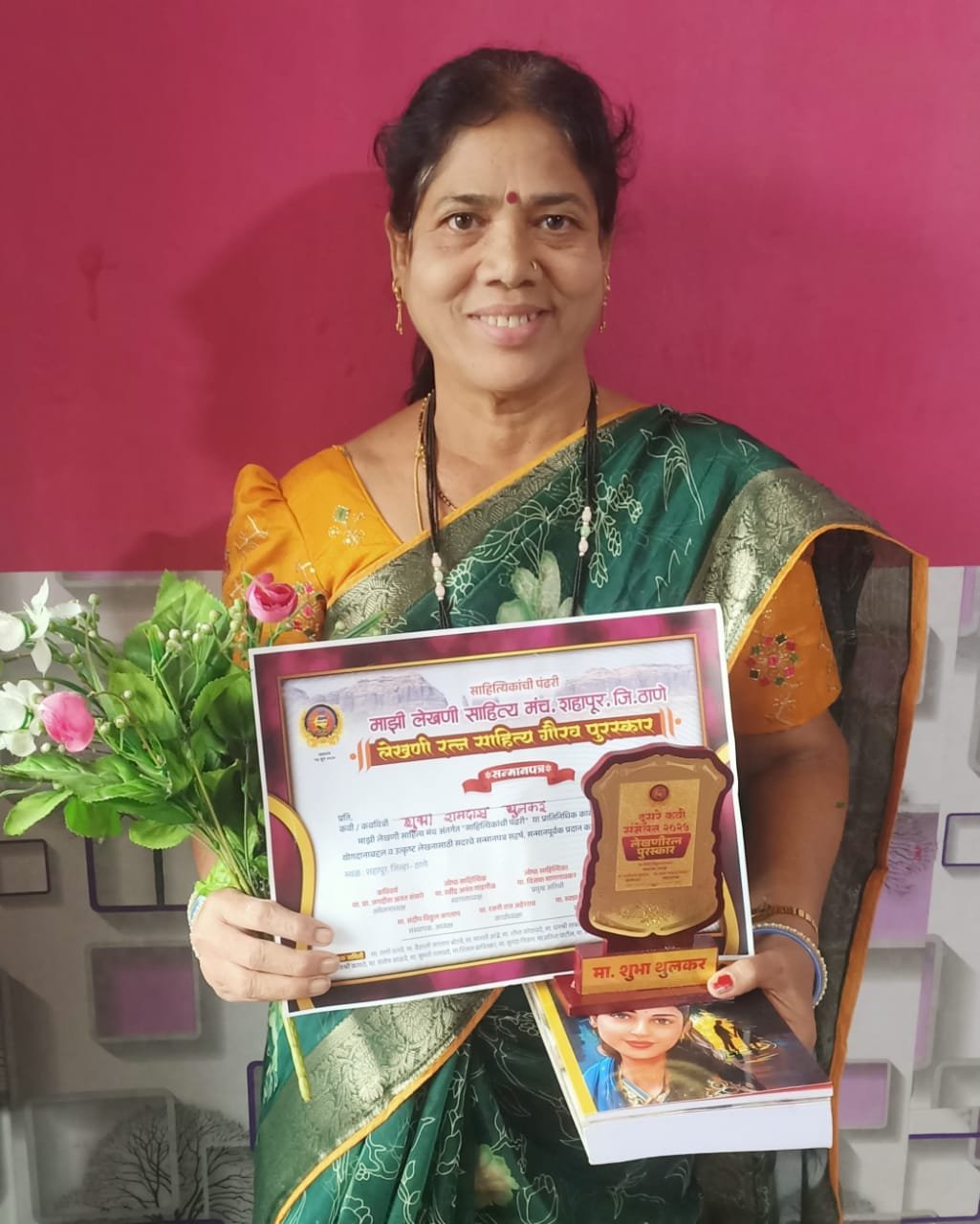 कवयित्री शुभा थुलकर 
