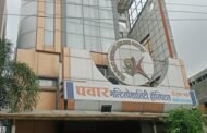 अल्पवयीन मुलीचा विनयभंग करणाऱ्या कंपाउंडर वर गुन्हे दाखल..