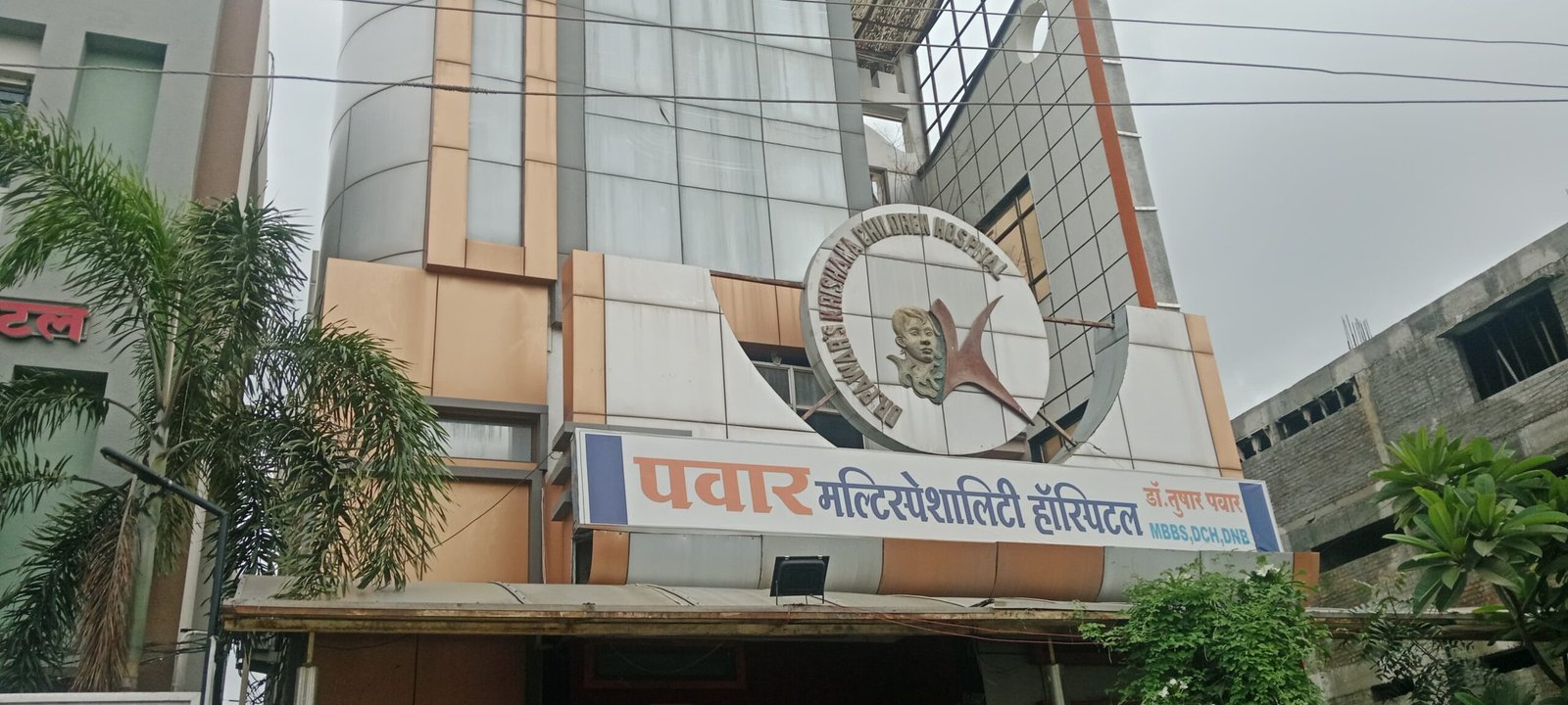 अल्पवयीन मुलीचा विनयभंग करणाऱ्या कंपाउंडर वर गुन्हे दाखल..