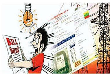बिजली उपभोगताओं को महावितरण की नई टैक्स वसूल निति से मिलेगा बड़ा झटका...
