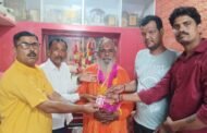 राष्ट्रीय अध्यक्ष संत प्रकोष्ठ को आई कार्ड, अथोरिटी लेटर देकर सम्मानित किया