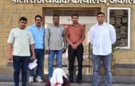 किर्तनकार आरोपीस एल.सी.बी. अकोला चे पथकाने राजणंगाव, पुणे येथुन केली अटक....