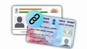 निवृत्ती वेतनधारकांनी आधारकार्ड व पॅनकार्डसंलग्न करण्याचे आवाहन....