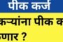 पत्रकार कैलासराजे घरत, धर्मपत्नी सौ.मयुरी कैलासराजे घरत यांनी श्रावणी सोमवारी घेतले श्री स्वयंभू महादेवाचे दर्शन..!
