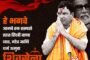 अकोला:शेतकरी सन्मान सोहळा तथा उत्कृष्ट बैल जोडी सजावट स्पर्धा यामध्ये प्रथम पारितोषिक....