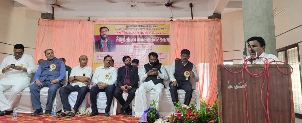 अकोला:विदर्भ मुख्याध्यापक संघाचे भारसाकळे यांचे कार्य प्रसंसनी:-पदवीधर आमदार लिंगाडे