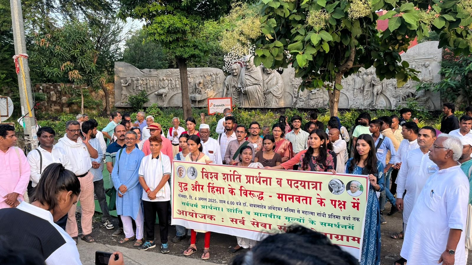 मानवतेच्या बाजूने – विश्व शांती प्रार्थना व पदयात्रासर्व सेवा संघ, सेवाग्राम यांचे आयोजन...
