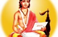 संत श्रेष्ठ ज्ञानेश्वर महाराजांच्या ७५० व्या जन्मोत्सवानिमित्त 