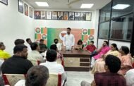 भाजपा कार्यालय, लातूर.