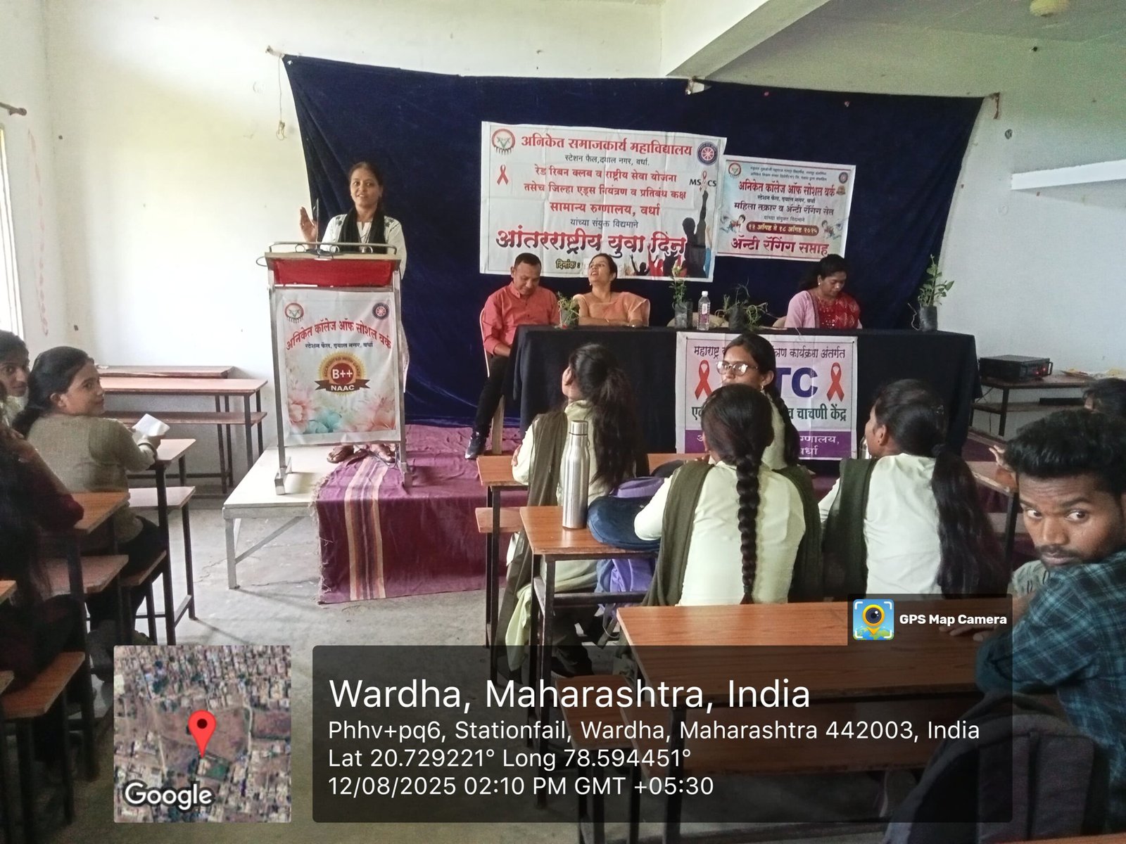 अनिकेत कॉलेज ऑफ सोशल वर्क वर्धा, येथे आंतरराष्ट्रीय युवा दिन साजरा...