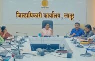 लातूर जिल्ह्यात 17 महसूल मंडळांमध्ये अतिवृष्टी; जिल्हाधिकारी वर्षा ठाकूर-घुगे यांनी सर्व क्षेत्रीय अधिकाऱ्यांचा घेतला आढावा..