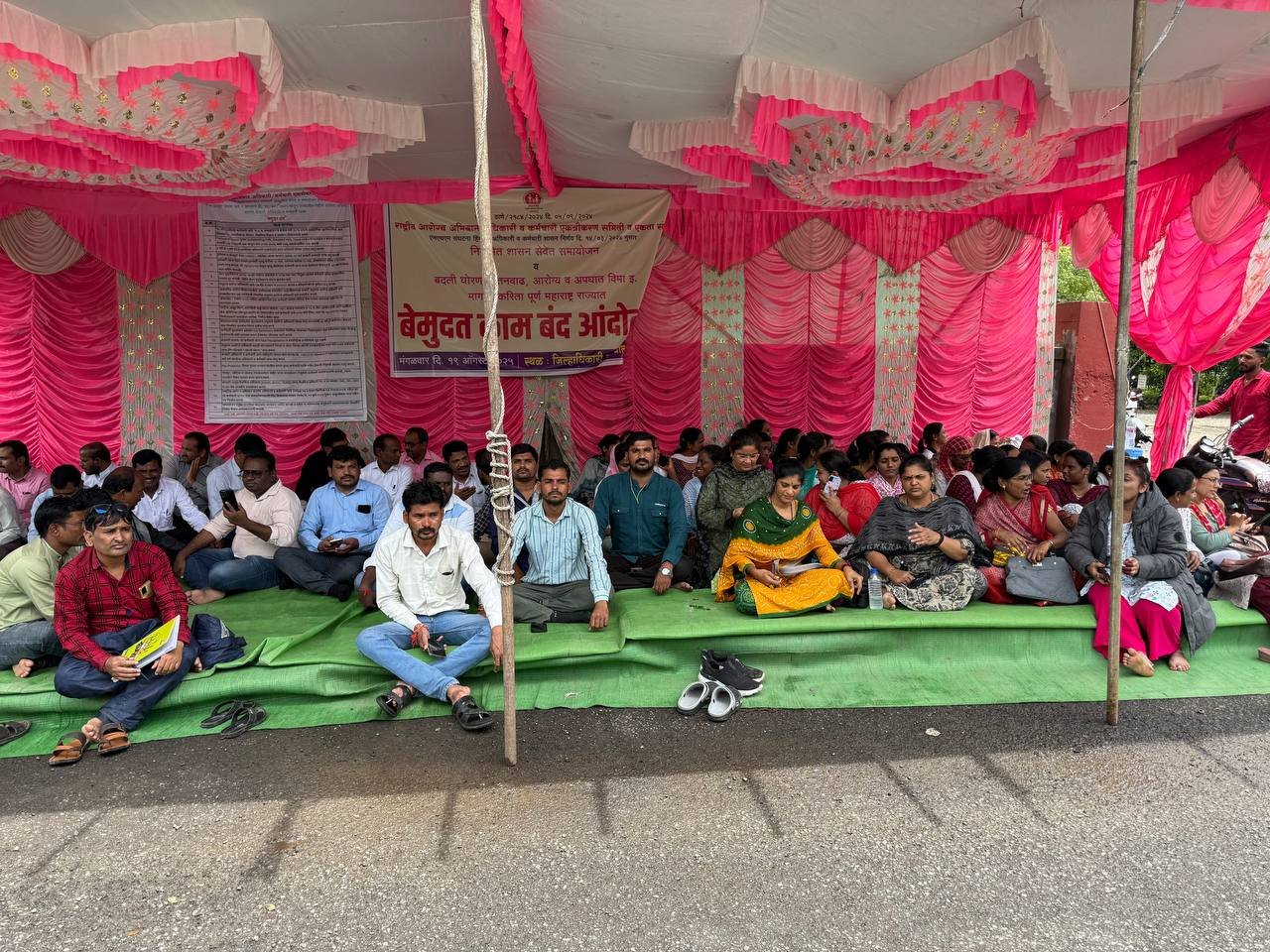 कंत्राटी आरोग्य कर्मचाऱ्यांचे कामबंद ,आंदोलन संघर्षा शिवाय समाधान नाही. अशी भूमिका घेतली...