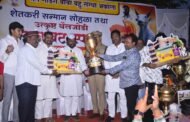 अकोला:शेतकरी सन्मान सोहळा तथा उत्कृष्ट बैल जोडी सजावट स्पर्धा यामध्ये प्रथम पारितोषिक....