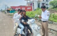 मोटार वाहन वरील प्रलंबित दंड आपण कोणत्याही ट्राफिक अंमलदार यांच्या जवळ, वाहतूक नियंत्रण शाखा, किंवा ऑनलाईन ही भरू शकतात ....