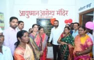 भुरकवडी (तालुका खटाव) येथे आयुष्यमान आरोग्य मंदिर प्राथमिक उपकेंद्र नूतन इमारतीचा उद्घाटन व लोकार्पण सोहळा संपन्न..!