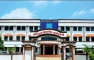 गोंडवाना विद्यापीठात 