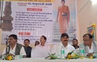 सनातन धम्म आणि प्रबुद्ध भारत पहिले महाराष्ट्र राज्य अधिवेशन पुसद येथे संपन्न....