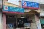अकोल्यातील शेतकऱ्यांच्याअडचणी सोडवण्यासाठी आमदार अमोल मिटकरी यांचे जिल्हा प्रशासनाला निर्देश....