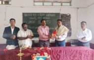 भगवंतराव महाविद्यालयात शिक्षक दिन साजरा..
