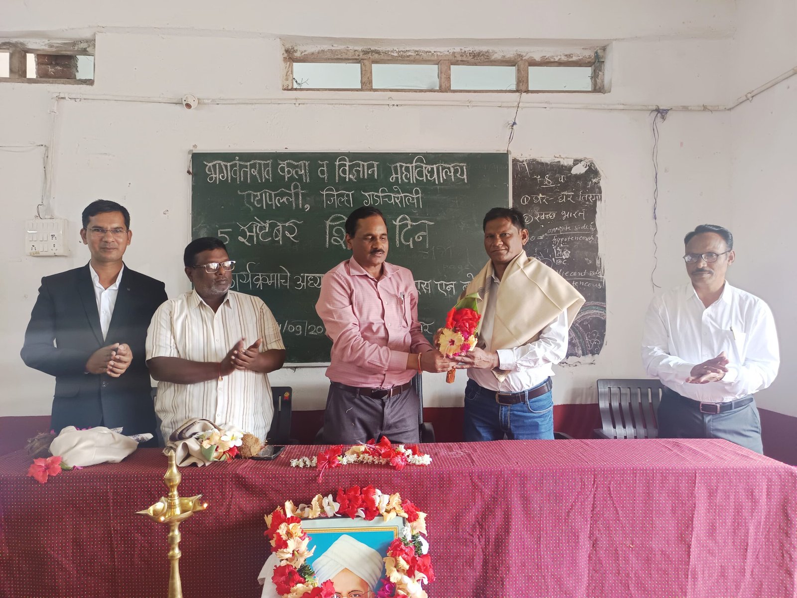 भगवंतराव महाविद्यालयात शिक्षक दिन साजरा..