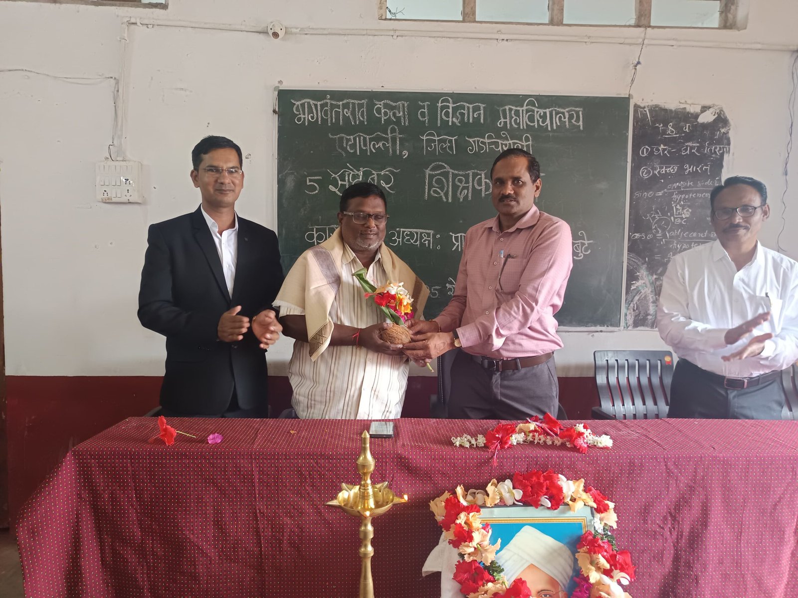 भगवंतराव महाविद्यालयात शिक्षक दिन साजरा....