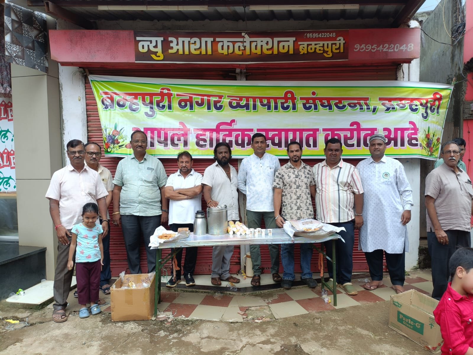ब्रम्हपुरी नगर व्यापारी संघटने तर्फे स्वागत...