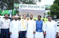 वर्धा शहरात ईद मिलादुन्नबीची जल्लोषात मिरवणूक;हजारो मुस्लिम बांधवांचा उत्स्फूर्त सहभाग!