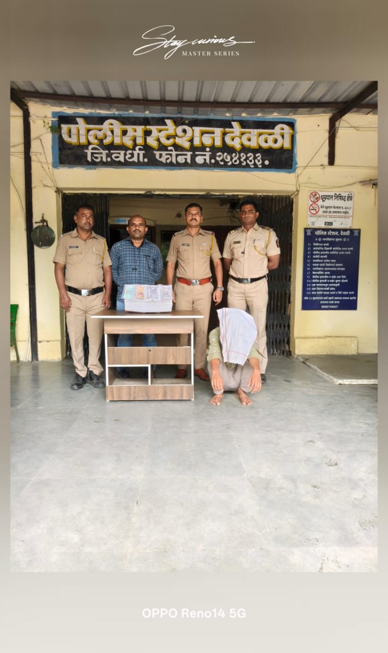 देवली पुलिस ने 4 घंटे में सुलझाई चोरी की गुत्थी, पोता ही निकला दादा के घर से 49,000 उड़ाने वाला चोर...