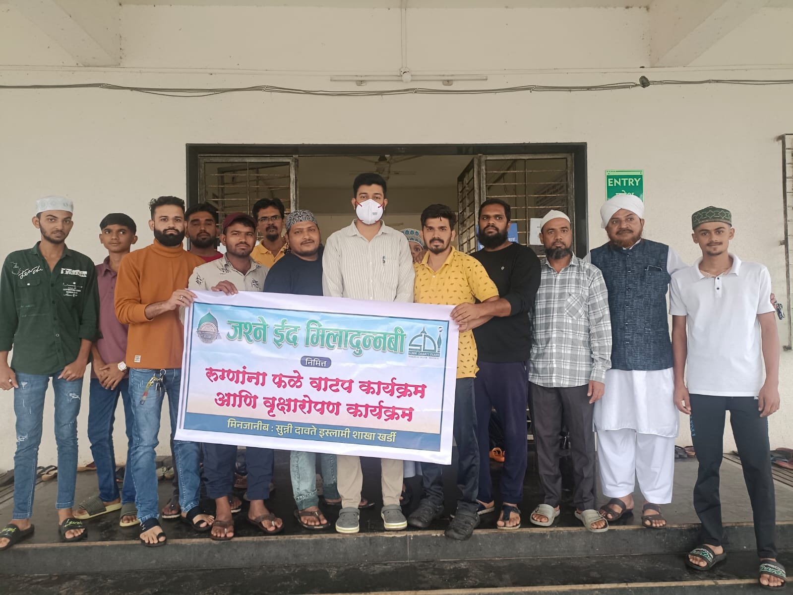 ईद ए मिलाद सणानिमित्त उप जिल्हा रुग्णालय खर्डी येथे फळ वाटप !!