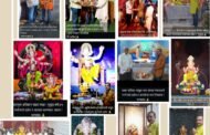 आज जड अंतःकरणाने लाडक्या गणरायाचे विसर्जन करण्यात आले !