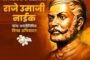 महिला आयपीएस अधिकारी अंजना कृष्णा यांना उपमुख्यमंत्री अजित पवार यांनी दिलेल्या धमकीचा महाविकास आघाडी व वर्ध्यातील विविध जनसंघटनां कडून निषेध....