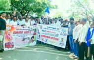 आजाद समाज पार्टी - काँग्रेस चे भेंडाळ्यात चक्काजाम