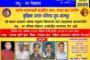 शेतकऱ्यांना तात्काळ युरिया खत उपलब्ध करुन द्यावे