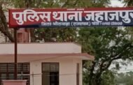 राकेश का मामला जहाजपुर थाने मे अटका....