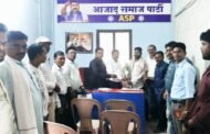 गडचिरोलीचा अभिमान – विनोद गुरूदास मडावी यांचा गौरव