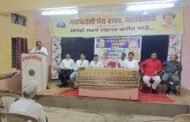 वंचित बहुजन आघाडीचा विदर्भ दौरा...