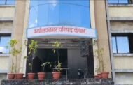 अनु.जाती पांच, ओबीसी पांच तर सर्वसाधारण दहा; न.प. सदस्य आरक्षण जाहीर!
